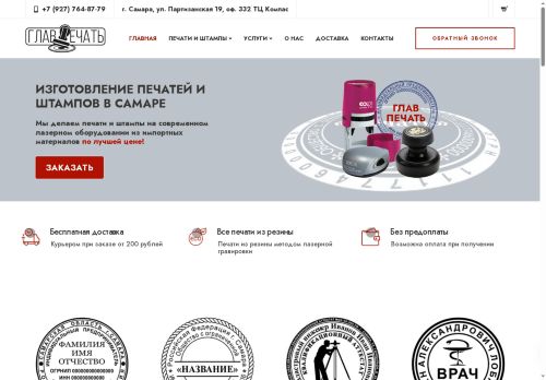 xn--80aafcm7a4a0a7b0c.xn--p1ai capture - 2025-05-29 13:31:38