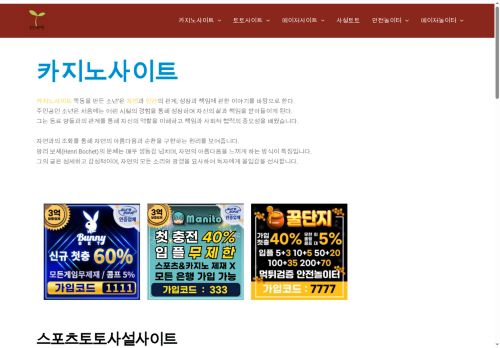 blueholemen.com capture - 2025-05-29 13:41:54