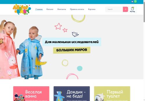 xn--80abciebb4bfx3ai9p.xn--p1ai capture - 2025-05-29 14:46:27