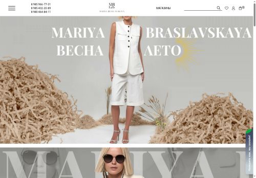 mazeshop.ru capture - 2025-05-29 15:18:55