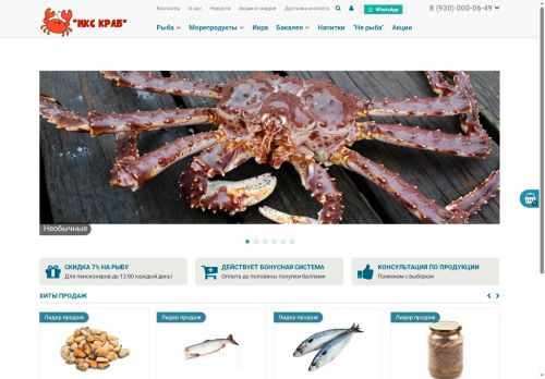 xcrab.ru capture - 2025-05-29 16:01:02