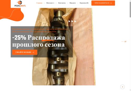 ceramicoin.ru capture - 2025-05-29 18:14:12