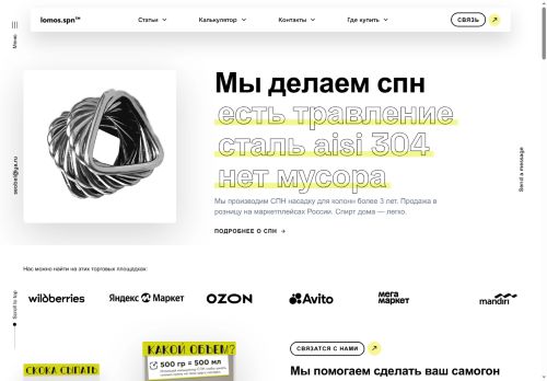 xn----8sbahnce1ajwbvri.xn--p1ai capture - 2025-05-29 18:21:46