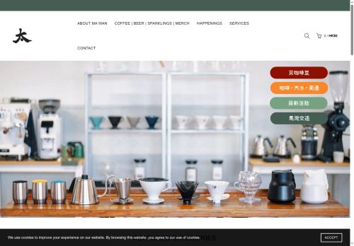 solcommittee.com capture - 2025-05-29 18:21:46