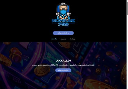 alganasah.com capture - 2025-05-29 18:35:55