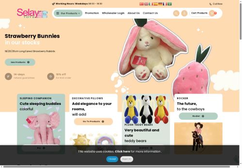 jajostore.com capture - 2025-05-29 19:48:00