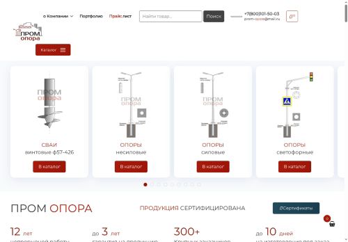 xn----8sb8ahcaceeg.xn--p1ai capture - 2025-05-29 20:02:58