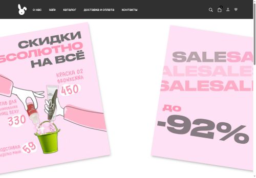 maybebrows.ru capture - 2025-05-29 20:06:53