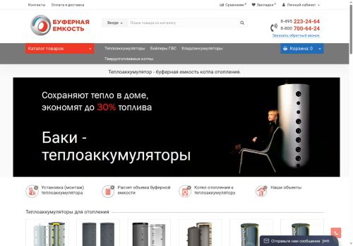 xn----7sbcqc4aneonsmco5krb.xn--p1ai capture - 2025-05-29 21:50:30