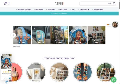 shashagifts.com capture - 2025-05-29 22:06:09
