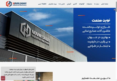 nsimco.com capture - 2025-05-29 22:13:00