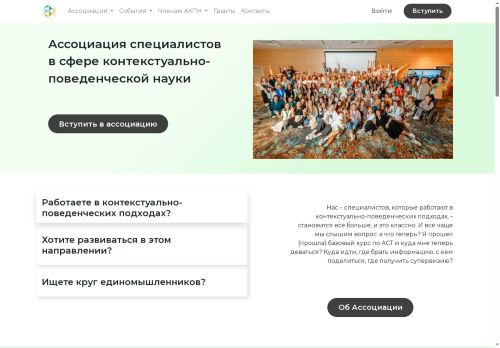 akpn.org capture - 2025-05-29 22:53:26