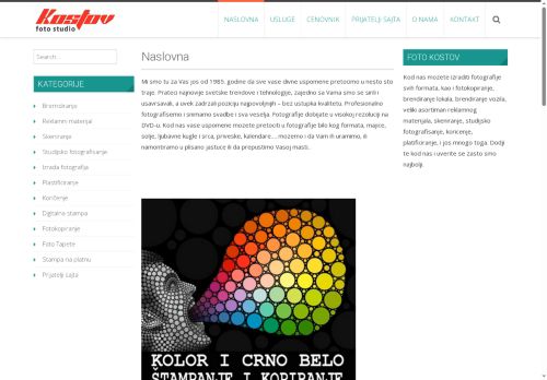 fotokostov.com capture - 2025-05-29 23:45:04