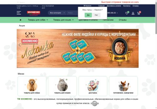 xn----8sbigjkokkdeae2a1s.xn--p1ai capture - 2025-05-30 00:27:37