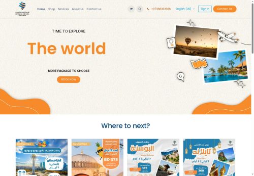 destinationtravelbh.com capture - 2025-05-30 00:53:50