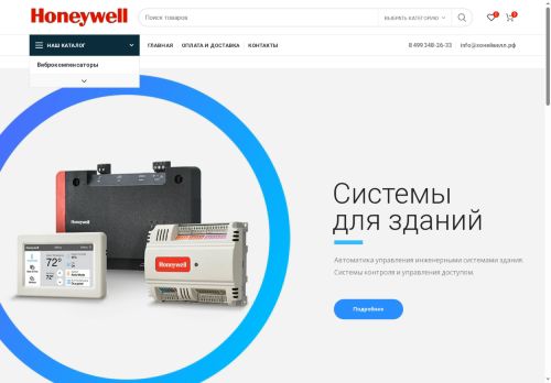 xn--b1afbomaih6d.xn--p1ai capture - 2025-05-30 00:56:36