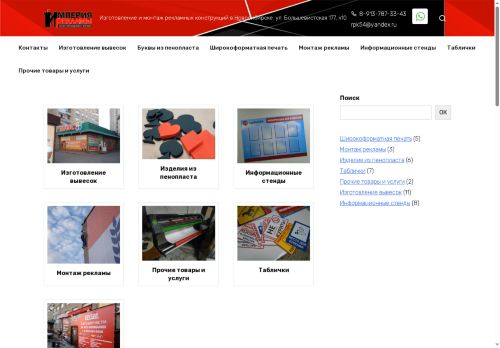 xn-----clcbabbufyebsi4bqb3bgje6r.xn--p1ai capture - 2025-05-30 01:19:12