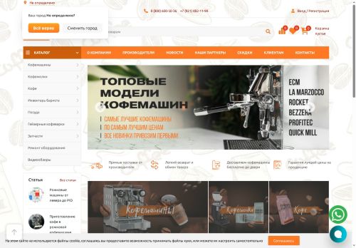 espressoperfetto.ru capture - 2025-05-30 02:17:54