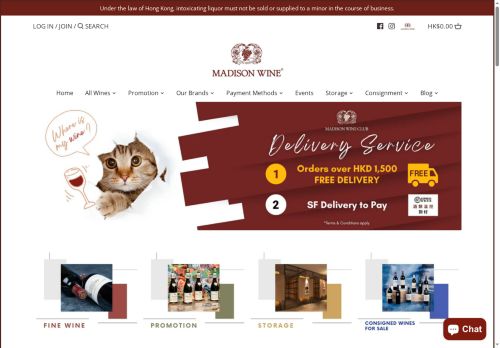 madison-wine.com capture - 2025-05-30 03:01:14