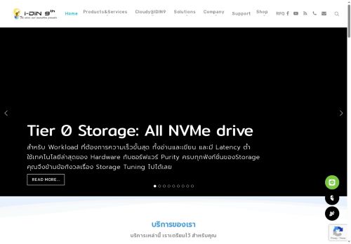 idin9.com capture - 2025-05-30 03:22:58