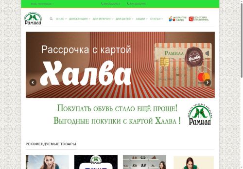 xn--80aaxmdw.xn--p1ai capture - 2025-05-30 03:22:58