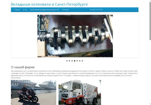 xn--80aafalyliy3bye9a.xn--p1ai capture - 2025-05-30 04:18:38