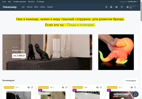 xn--80aehisnht9c.xn--p1ai capture - 2025-05-30 04:20:10