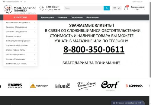 xn--g1acgfng5d2as.xn--p1ai capture - 2025-05-30 04:24:10