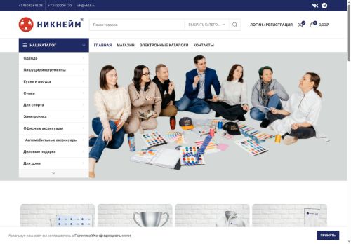 xn--18-vlcin.xn--p1ai capture - 2025-05-30 05:17:43