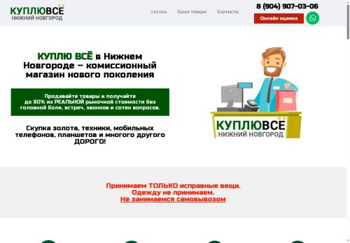 xn----dtbjrfxrl5h.xn--p1ai capture - 2025-05-30 05:28:04