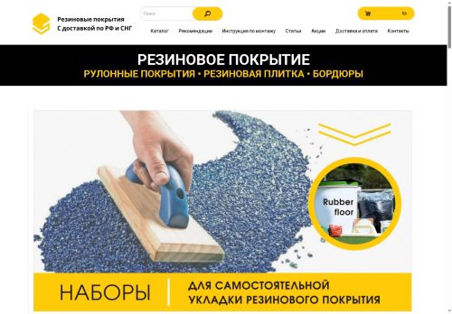 xn--63-4lcle.xn--p1ai capture - 2025-05-30 05:31:03