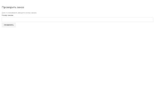 skillstyle.ru capture - 2025-05-30 06:41:41