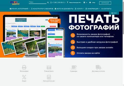 xn----jtbybapjely.xn--p1ai capture - 2025-05-30 07:10:54