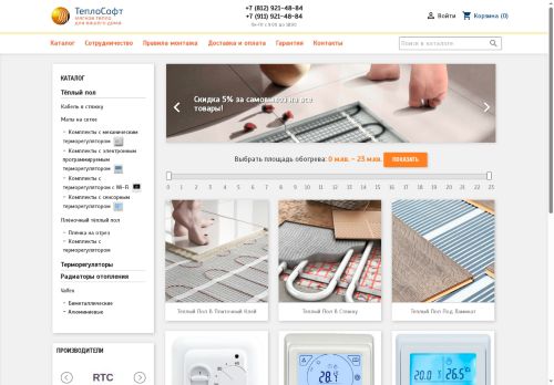 xn--e1amjacocgr.xn--p1ai capture - 2025-05-30 07:28:15