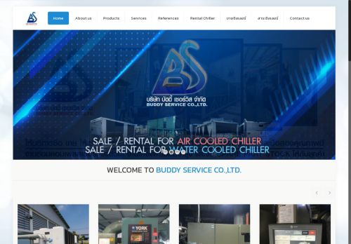 chillertrading.com capture - 2025-05-30 08:54:39