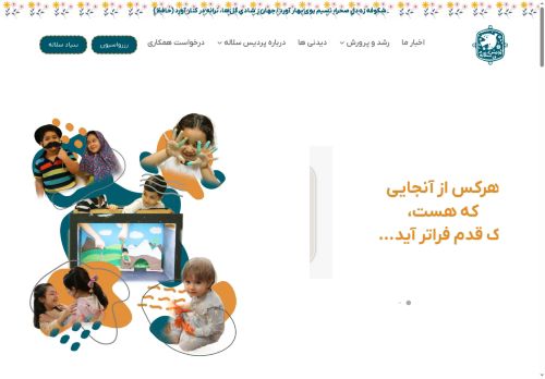 pardis-solaleh.ir capture - 2025-05-30 08:56:28