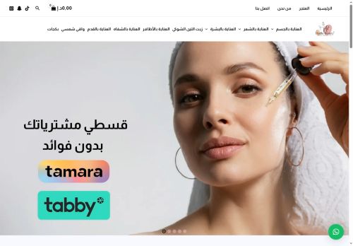 hadlabeauty.com capture - 2025-05-30 09:26:09