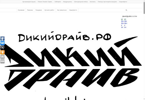 xn--80aeeatahce7d.xn--p1ai capture - 2025-05-30 09:34:42