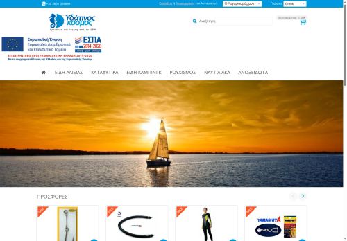 ydatinoskosmos.com capture - 2025-05-30 09:51:22