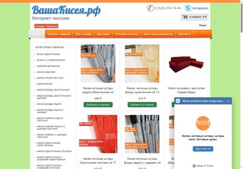 xn--80aaeool4cwcxd.xn--p1ai capture - 2025-05-30 10:40:30