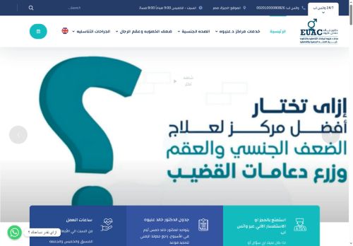 dreiliewa.com capture - 2025-05-30 11:38:00