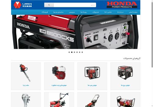 visman-co.com capture - 2025-05-30 11:48:04