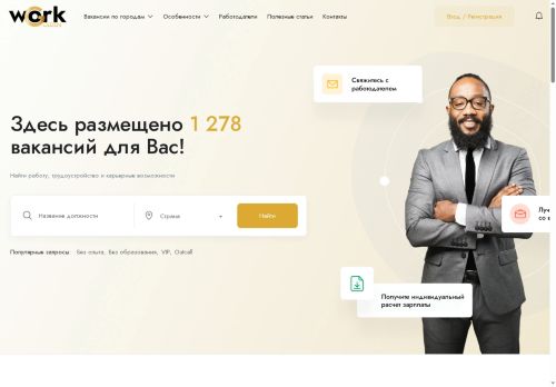 goldenwork.org capture - 2025-05-30 11:57:09