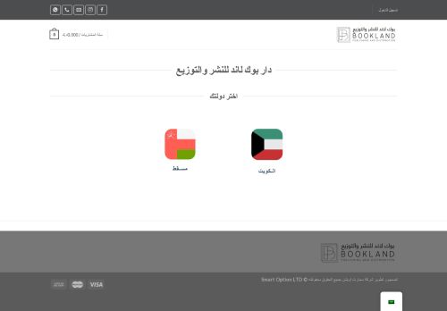 booklandkw.com capture - 2025-05-30 12:14:58