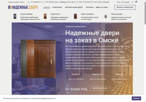 xn---55-5cdlkbgadg3a9ce4c4k.xn--p1ai capture - 2025-05-30 12:34:17