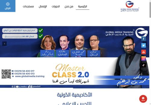 globalmedia.training capture - 2025-05-30 13:02:29