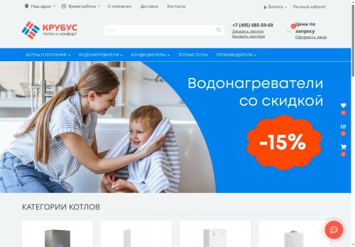 xn--90arsfib.xn--p1ai capture - 2025-05-30 13:05:32