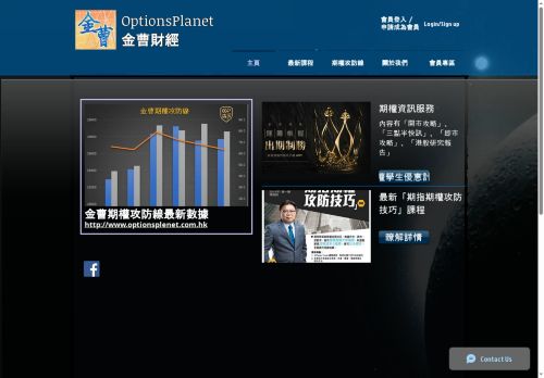 optionsplanet.com capture - 2025-05-30 14:09:58