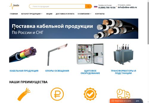 xn--80asek0f.xn--p1ai capture - 2025-05-30 14:25:40