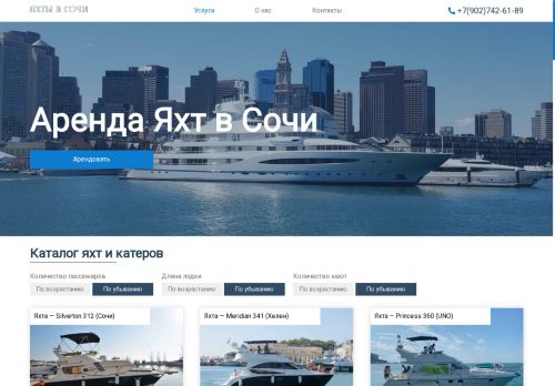 xn----otbrlirl0b7a.xn--p1ai capture - 2025-05-30 15:20:29